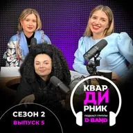 Весенний ДИвичник