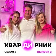 Фильмы, песни, 2 Кубка Гагарина