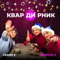 Из Петербурга с любовью!