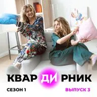 Пиши свою песню! Не бойся, пиши!