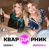 Песни без «лаве» и тачек