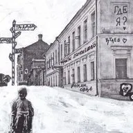 О том, как в гулять в одиночестве и получать удовольствие. Сказка странствий Вики Бродской в Москве, Нижнем Новгороде, Тутаеве и др.