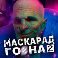 Vampire: The Masquerade - Bloodlines 2 - На грани #28