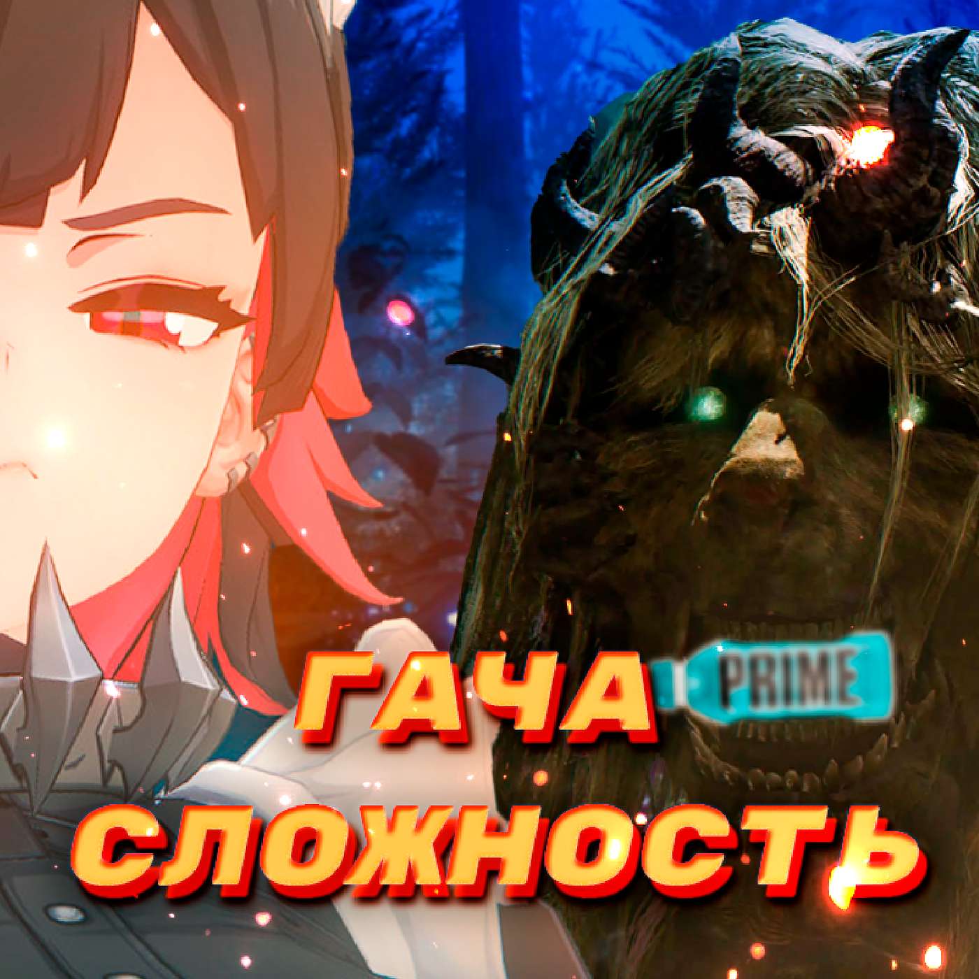 Zenless Zone Zero, Fallen Aces, South Park, Shadow of the Erdtree, Распродажа Steam - На грани #1 episode artwork