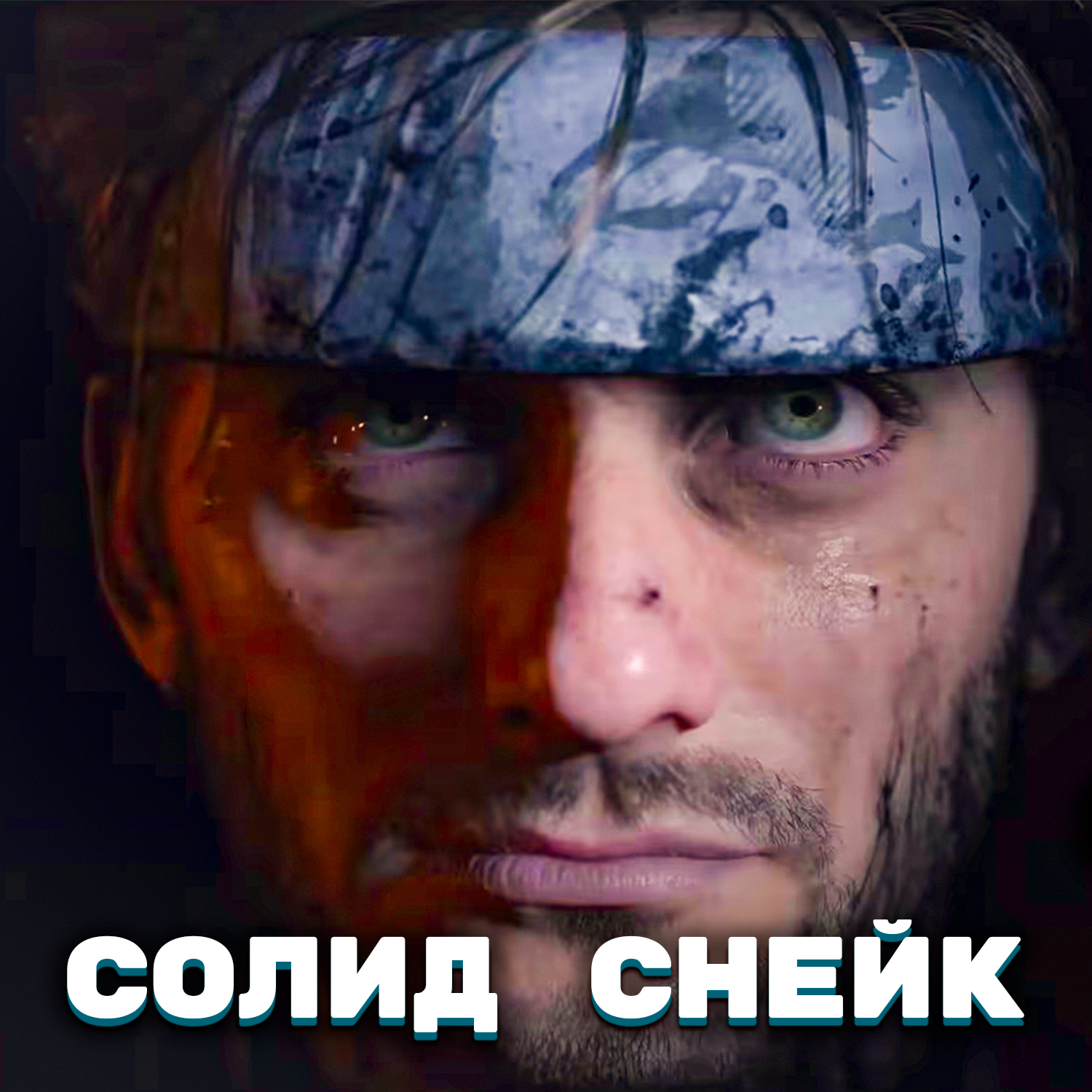 Death Stranding 2, Akira, Tony Hawk's Pro Skater 3 + 4 - На грани #20 episode artwork