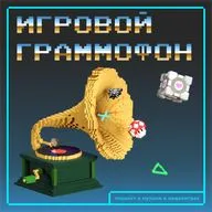 Идеальный баланс в музыке StarCraft