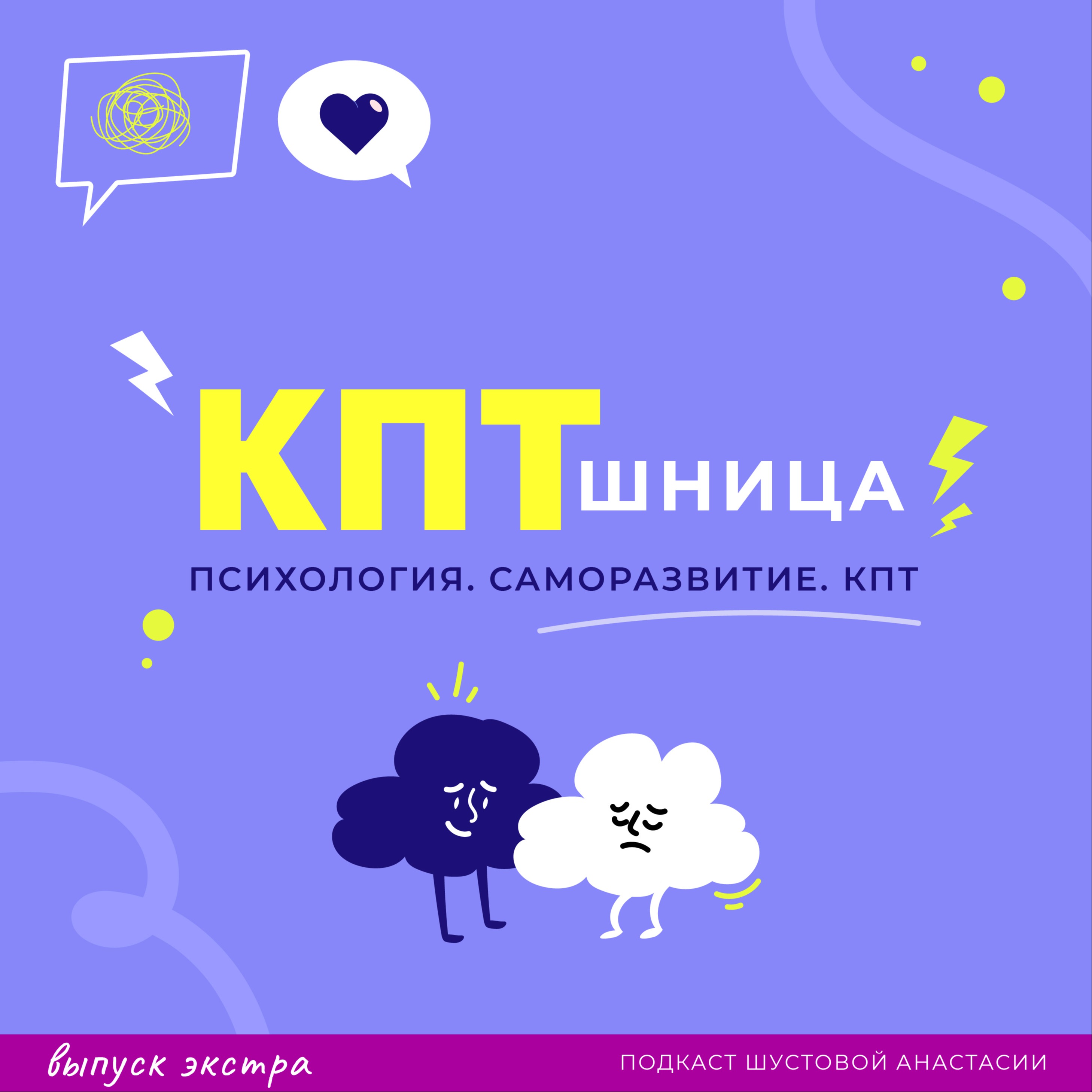 Extra: как повысить осознанность? episode artwork