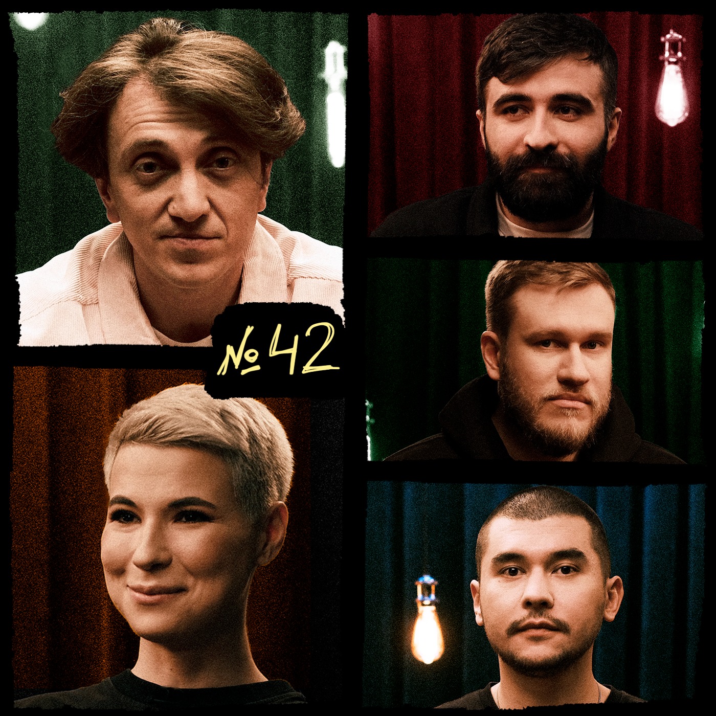 НАДКАСТ #38. СТРАХИ. ДОРОХОВ х КАЧМАЗОВ х ЯРОВИЦЫНА х ДЖАБРАИЛОВ х НИ episode artwork
