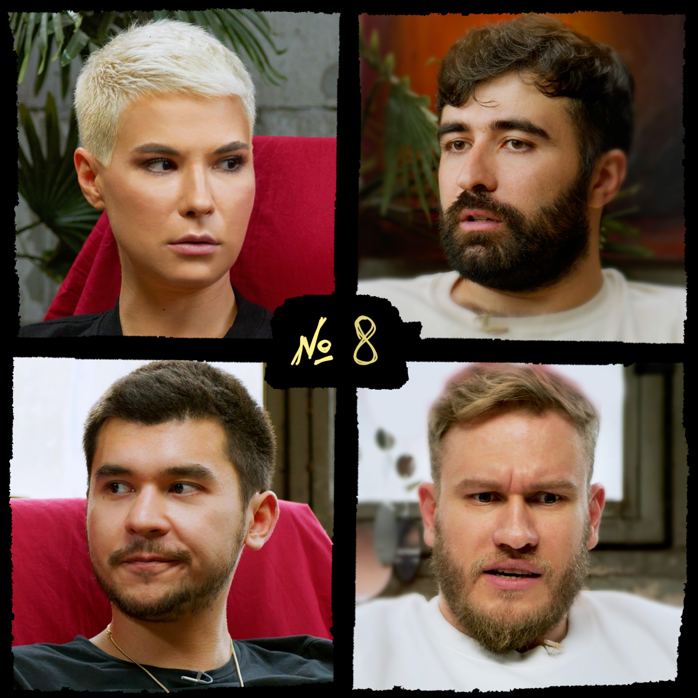 НАДКАСТ #8. ПОПУЛЯРНОСТЬ. ДЖАБРАИЛОВ х ЯРОВИЦЫНА х КАЧМАЗОВ х НИ episode artwork