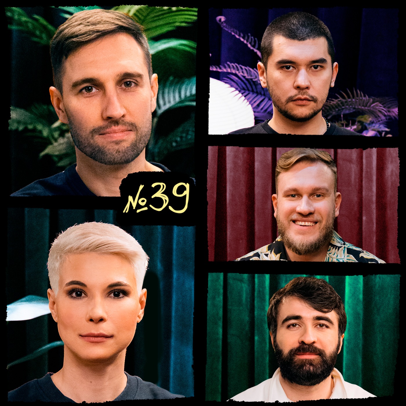 НАДКАСТ #35. ЭГОИЗМ. СМИРНОВ х НИ х КАЧМАЗОВ х ЯРОВИЦЫНА х ДЖАБРАИЛОВ episode artwork