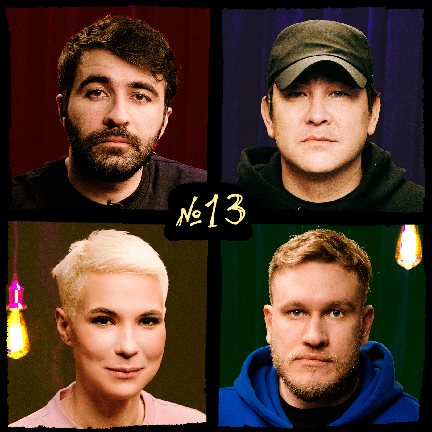 НАДКАСТ #13. МОТИВАЦИЯ. МУСАГАЛИЕВ х ЯРОВИЦЫНА х КАЧМАЗОВ х ДЖАБРАИЛОВ episode artwork