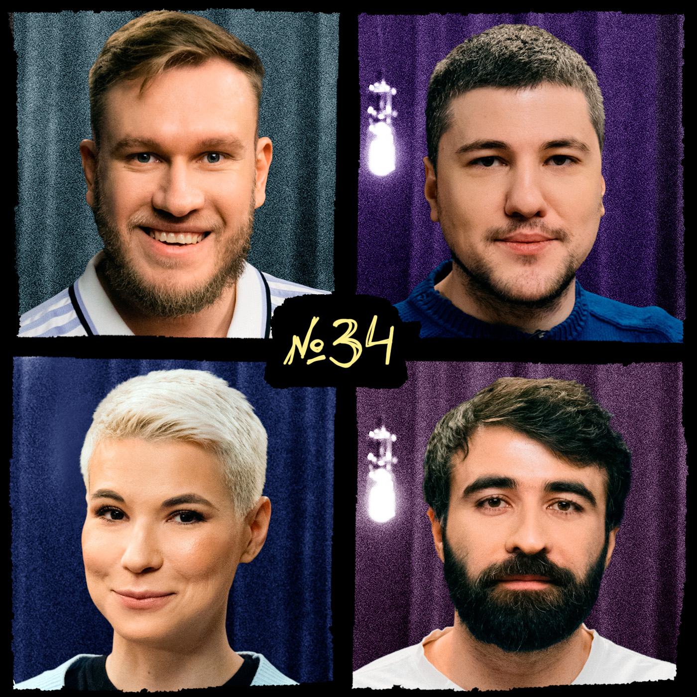 НАДКАСТ #34. ТАЛАНТ. КАШОКОВ х ЯРОВИЦЫНА х ДЖАБРАИЛОВ х КАЧМАЗОВ episode artwork
