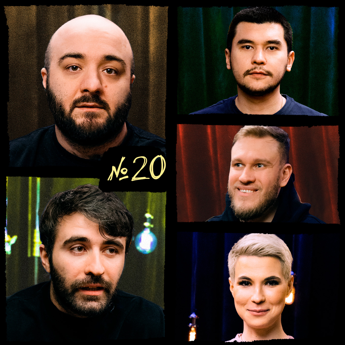 НАДКАСТ #20. СУДЬБА. ЧАБДАРОВ х ЯРОВИЦЫНА х КАЧМАЗОВ х ДЖАБРАИЛОВ х НИ episode artwork