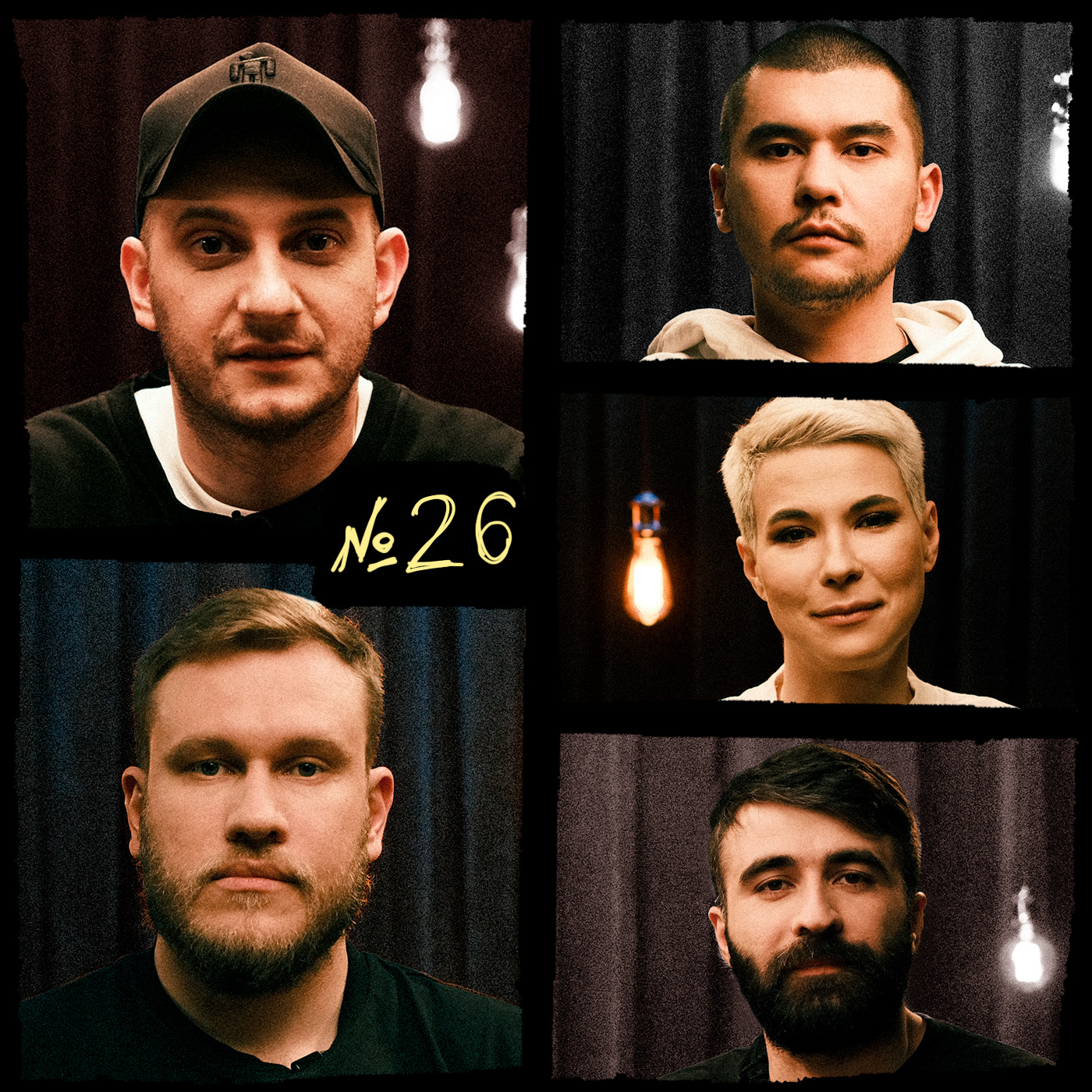 НАДКАСТ #26. АМБИЦИИ. ШЕМИНОВ х ДЖАБРАИЛОВ х КАЧМАЗОВ х НИ х ЯРОВИЦЫНА episode artwork