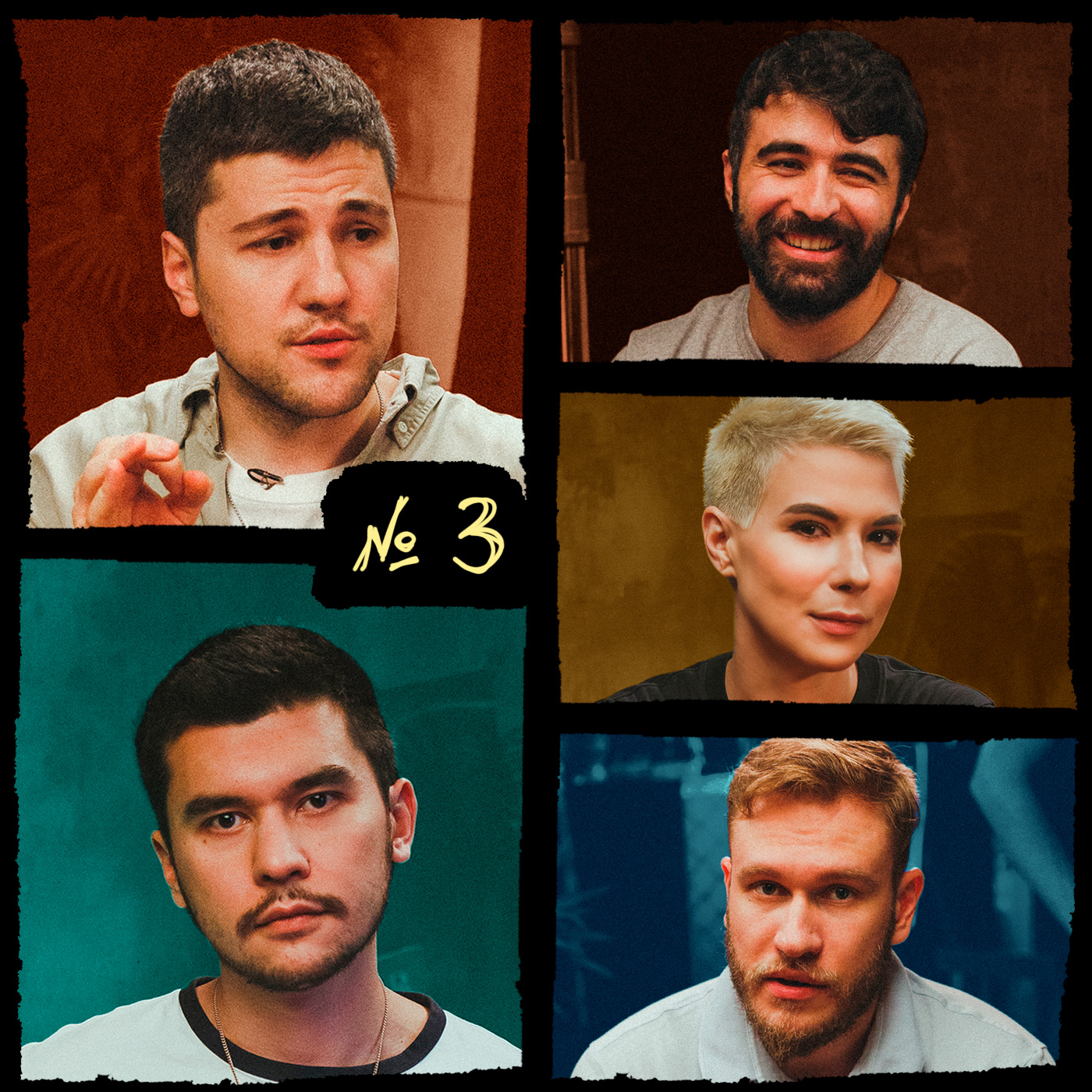 НАДКАСТ #3. СЧАСТЬЕ. КАШОКОВ х НИ х ДЖАБРАИЛОВ х ЯРОВИЦЫНА х КАЧМАЗОВ episode artwork