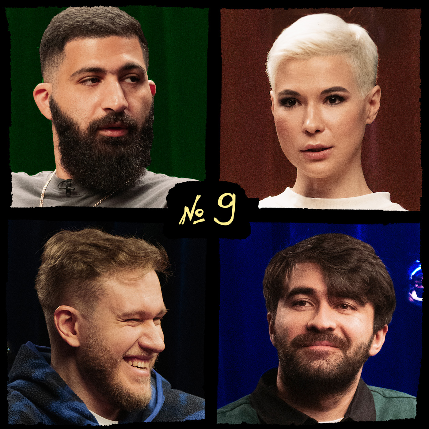 НАДКАСТ #9. КОМПЛЕКСЫ. АМАРЯН х КАЧМАЗОВ х ЯРОВИЦЫНА х ДЖАБРАИЛОВ episode artwork