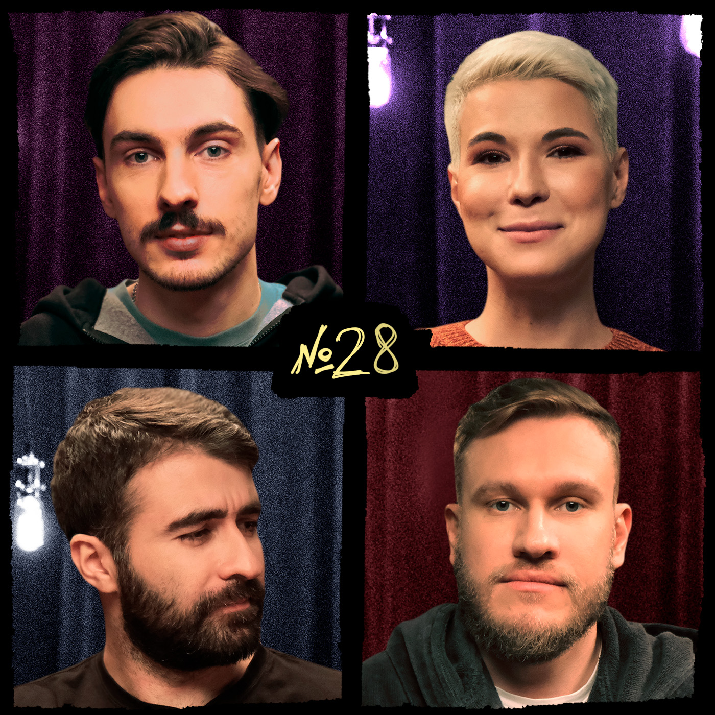 НАДКАСТ #28. ПРИНЦИПЫ. ВАШ х ДЖАБРАИЛОВ х КАЧМАЗОВ х ЯРОВИЦЫНА episode artwork