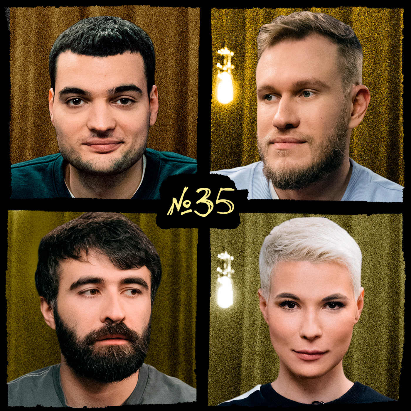 НАДКАСТ #35. МУЖЕСТВЕННОСТЬ. ВИНОКУР х ЯРОВИЦЫНА х ДЖАБРАИЛОВ х КАЧМАЗОВ episode artwork