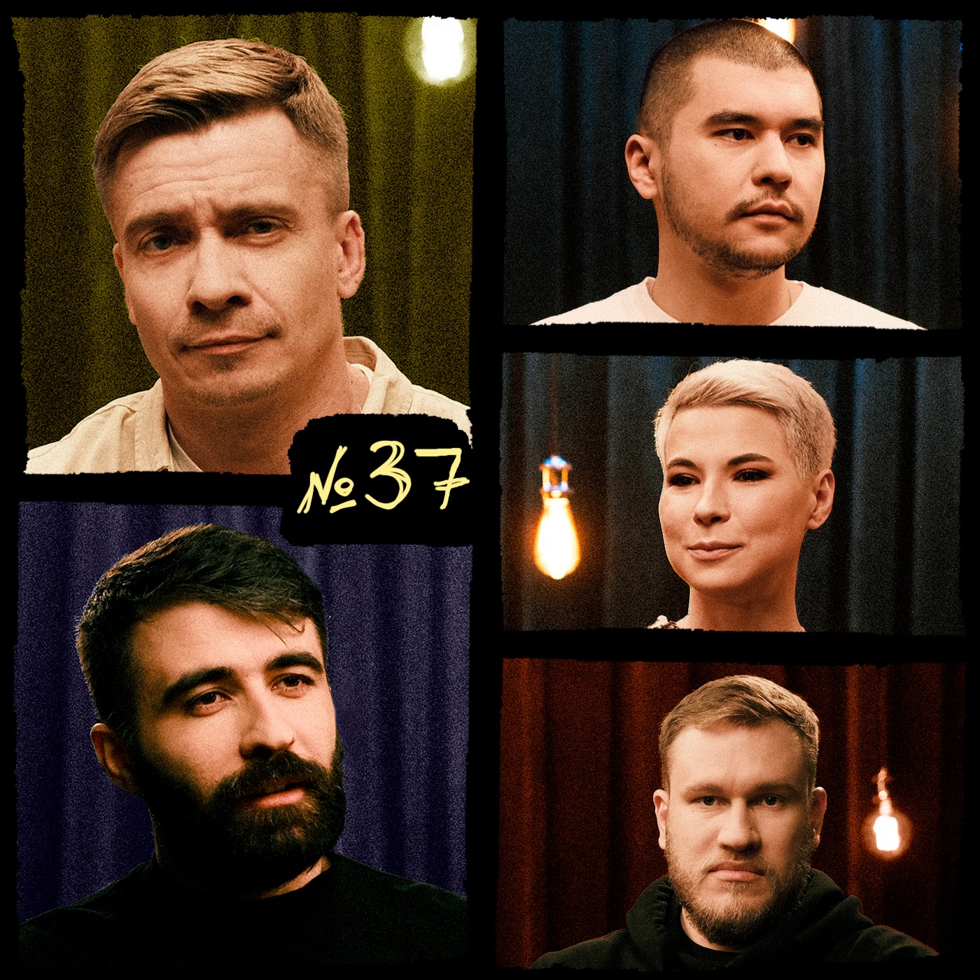 НАДКАСТ #33. САМОРАЗВИТИЕ. ЯКУШЕВ х НИ х КАЧМАЗОВ х ЯРОВИЦЫНА х ДЖАБРАИЛОВ episode artwork