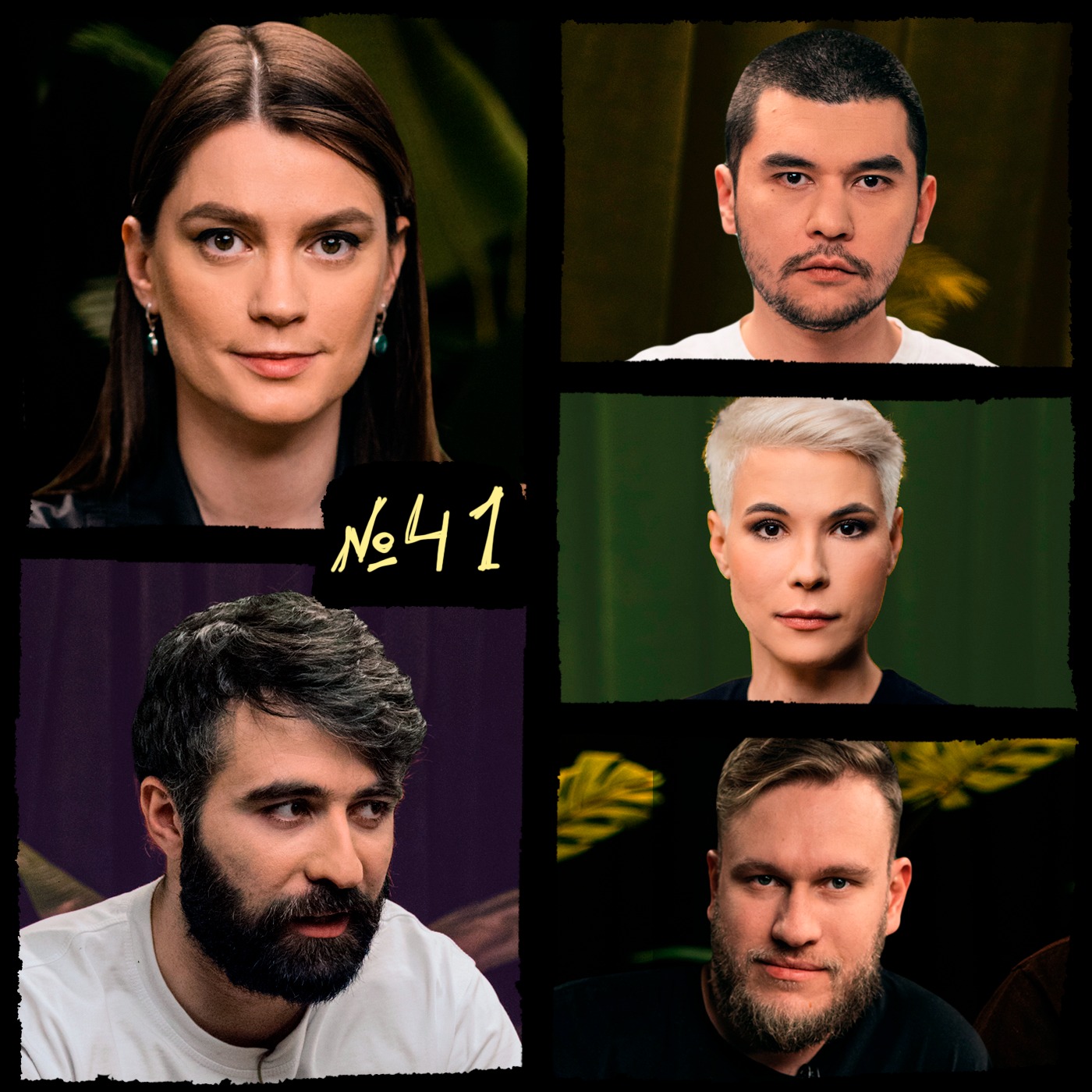 НАДКАСТ #37. ПРИЗВАНИЕ. МАРКОВА х КАЧМАЗОВ х ЯРОВИЦЫНА х ДЖАБРАИЛОВ х НИ episode artwork