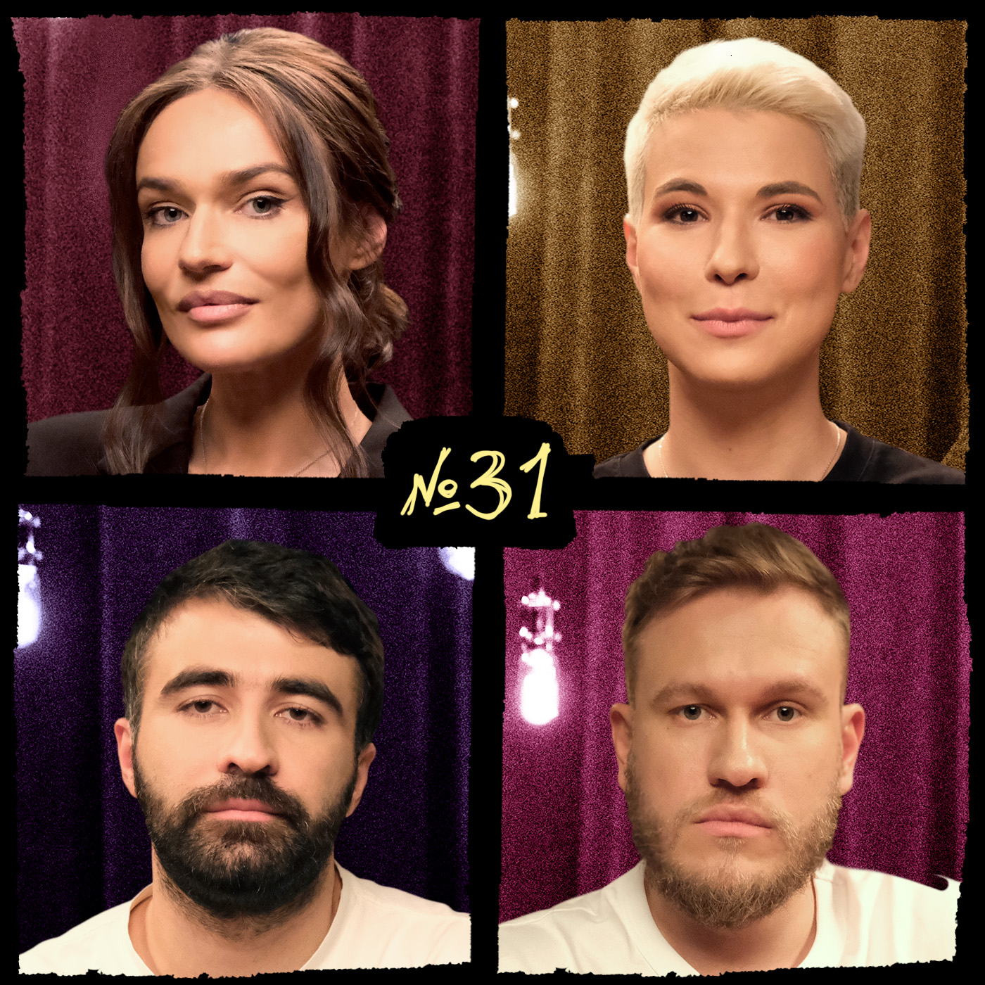 НАДКАСТ #31. АБЬЮЗ. ВОДОНАЕВА х ЯРОВИЦЫНА х ДЖАБРАИЛОВ х КАЧМАЗОВ episode artwork