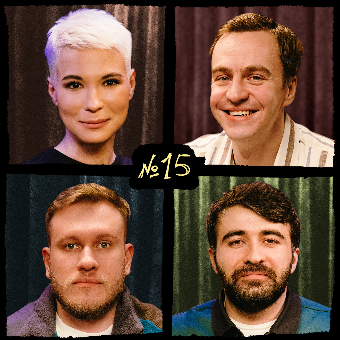 НАДКАСТ #15. ВЗРОСЛЕНИЕ. АБРАМОВ х ЯРОВИЦЫНА х КАЧМАЗОВ х ДЖАБРАИЛОВ episode artwork