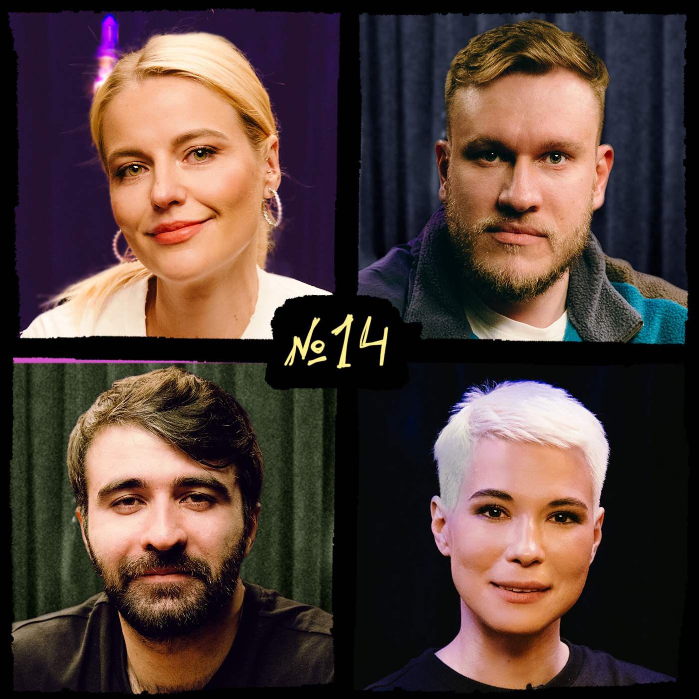 НАДКАСТ #14. НЕГАТИВ. КУЗНЕЦОВА х ЯРОВИЦЫНА х КАЧМАЗОВ х ДЖАБРАИЛОВ episode artwork