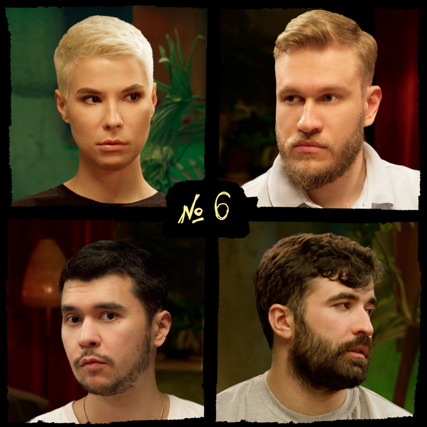 НАДКАСТ #6. МЕЧТЫ episode artwork