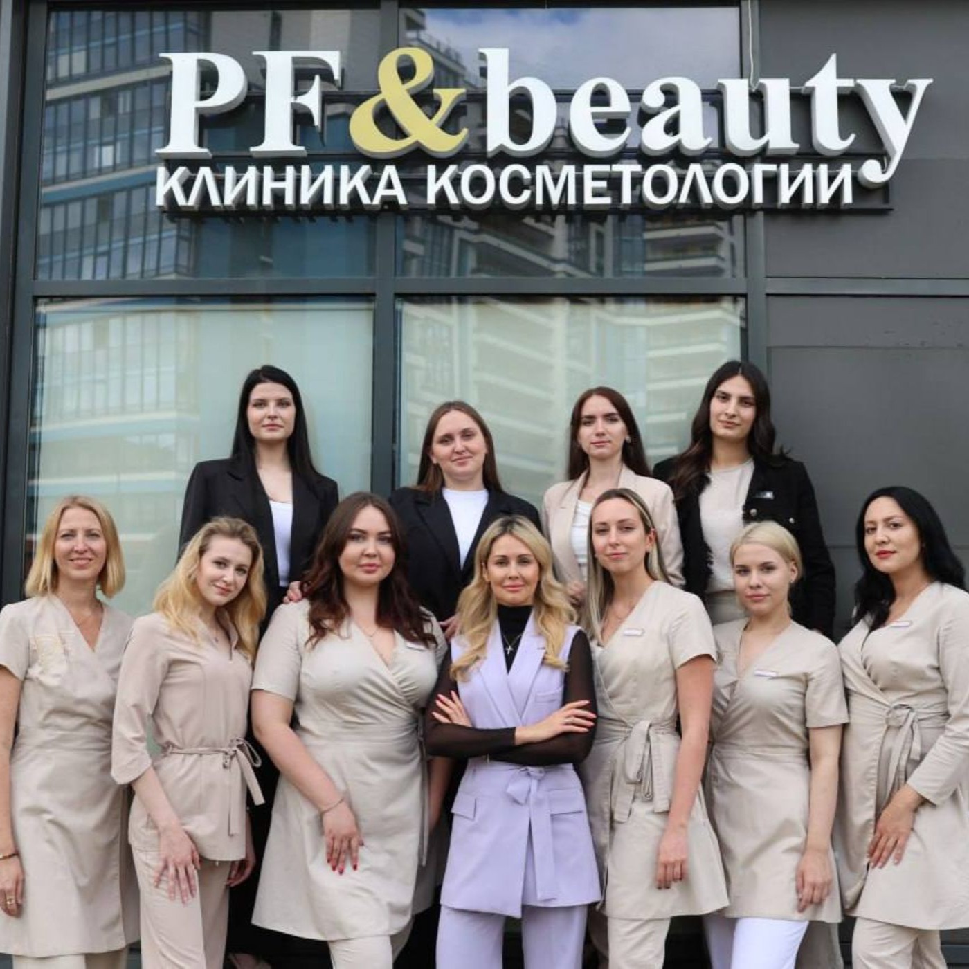 Красота с умом