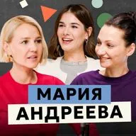 Актриса Мария Андреева о терапии, страхах и поиске счастья