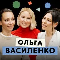 Почему нет оргазма, как простить измену и пережить развод? | Сексолог Ольга Василенко