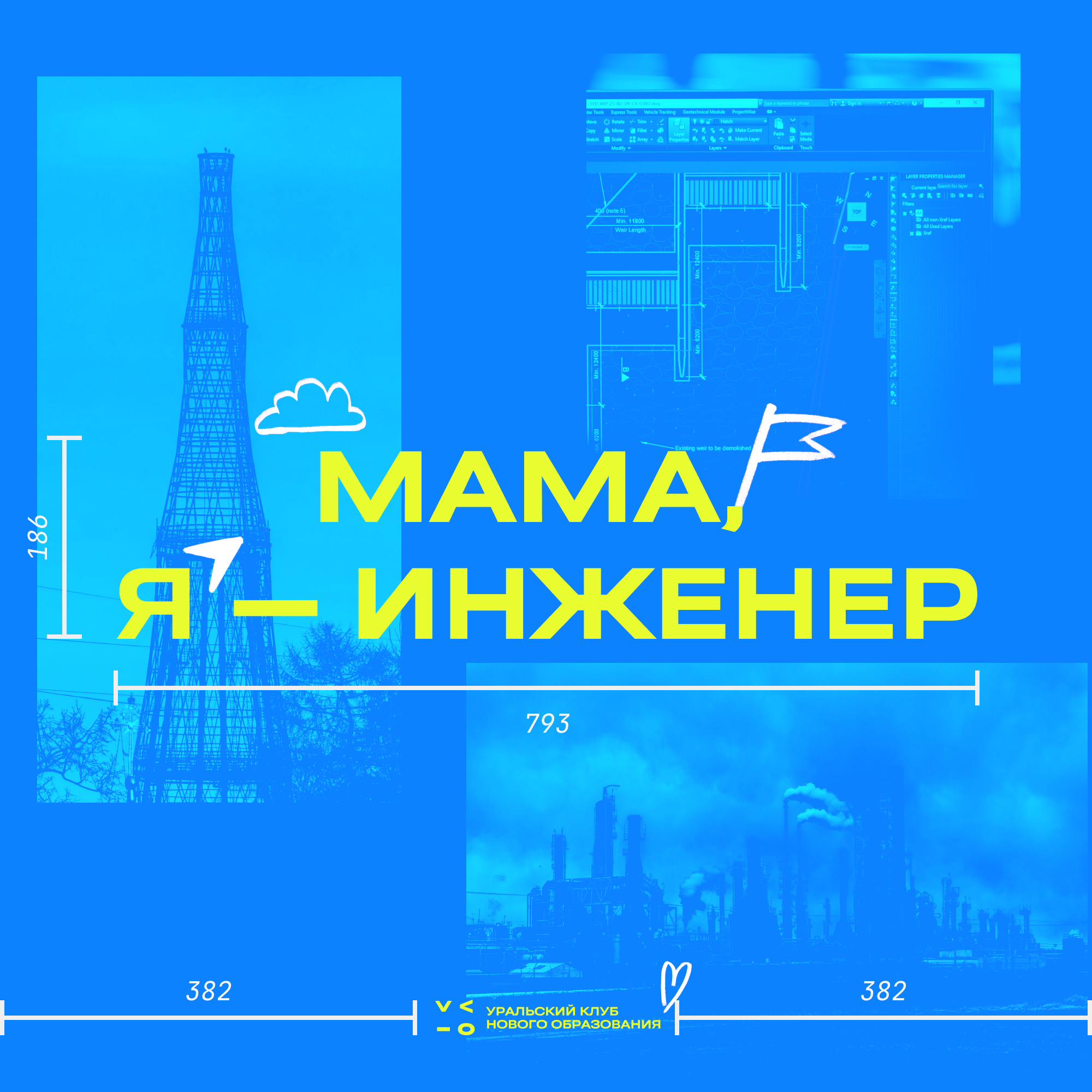 Может ли нравится работа на заводе? episode artwork