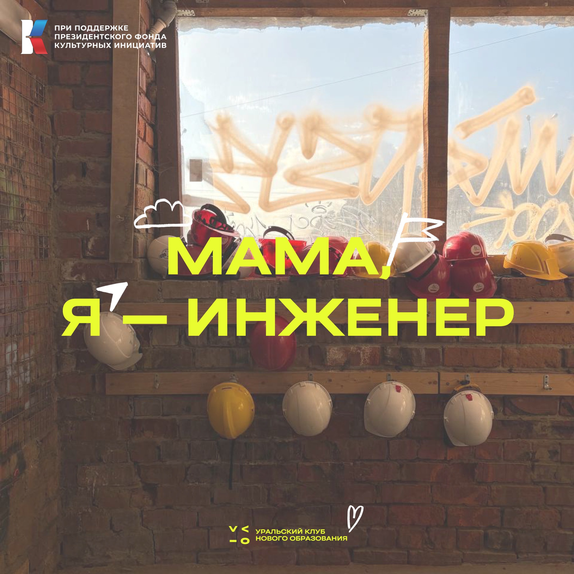 Человек и место: связь, которую мы недооцениваем episode artwork
