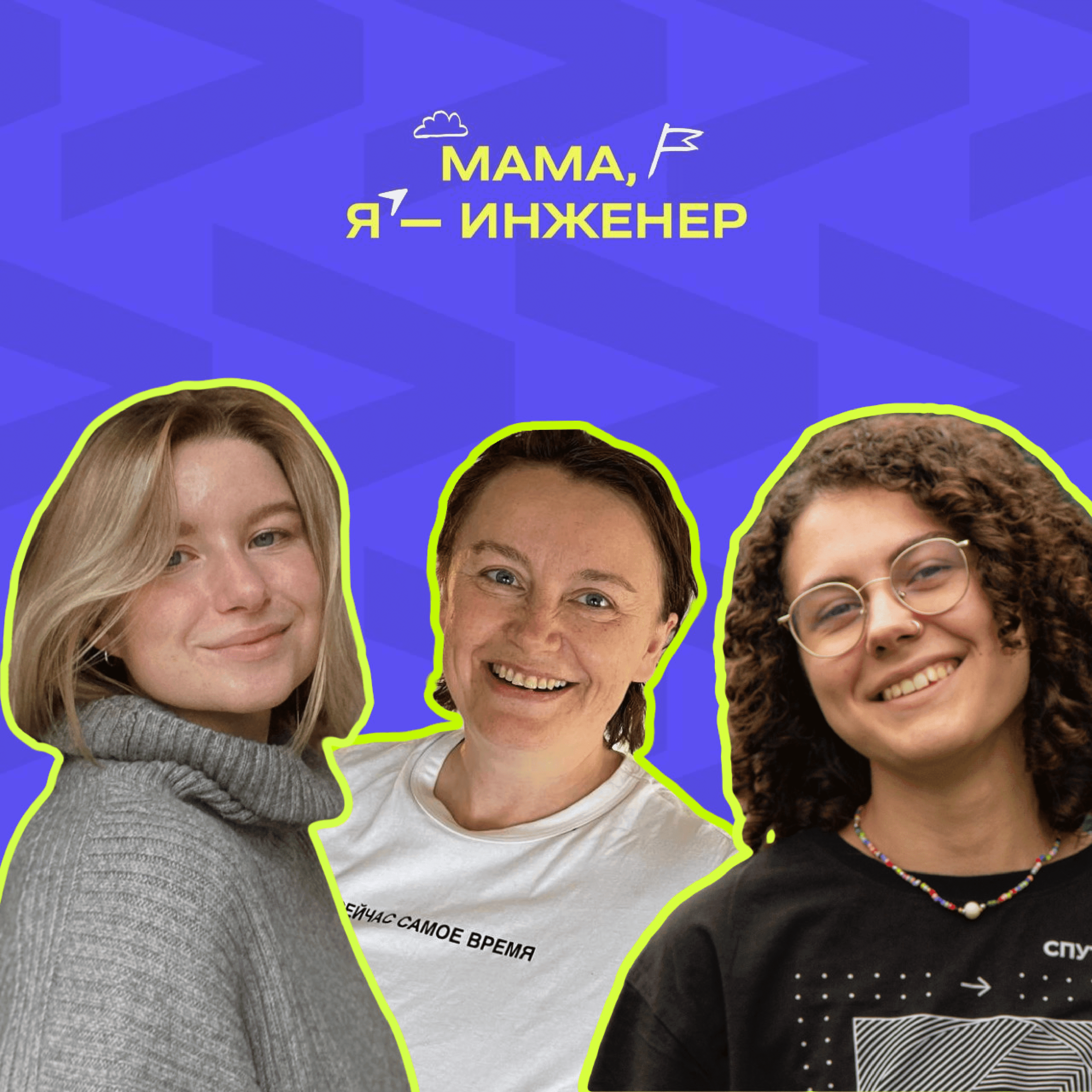 Уехать нельзя остаться: есть ли будущее у малых городов? episode artwork
