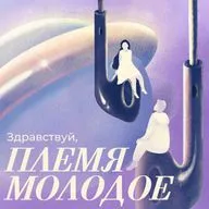 Возможно ли детское благополучие в большом спорте? (Выпуск 23)