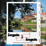 От Хохрякова до Цирка. Мемы про Вайнера и андеграунд