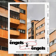 От Ельцин Центра до Хохрякова. Из Сити в конструктивизм!