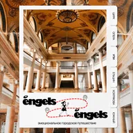 От Оперы до УПИ. Секрет Свердловской слойки, музы на крыше и Чайковский на Урале