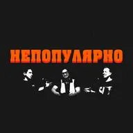 Народные продукты. Красная цена - жемчужина в океане выбора