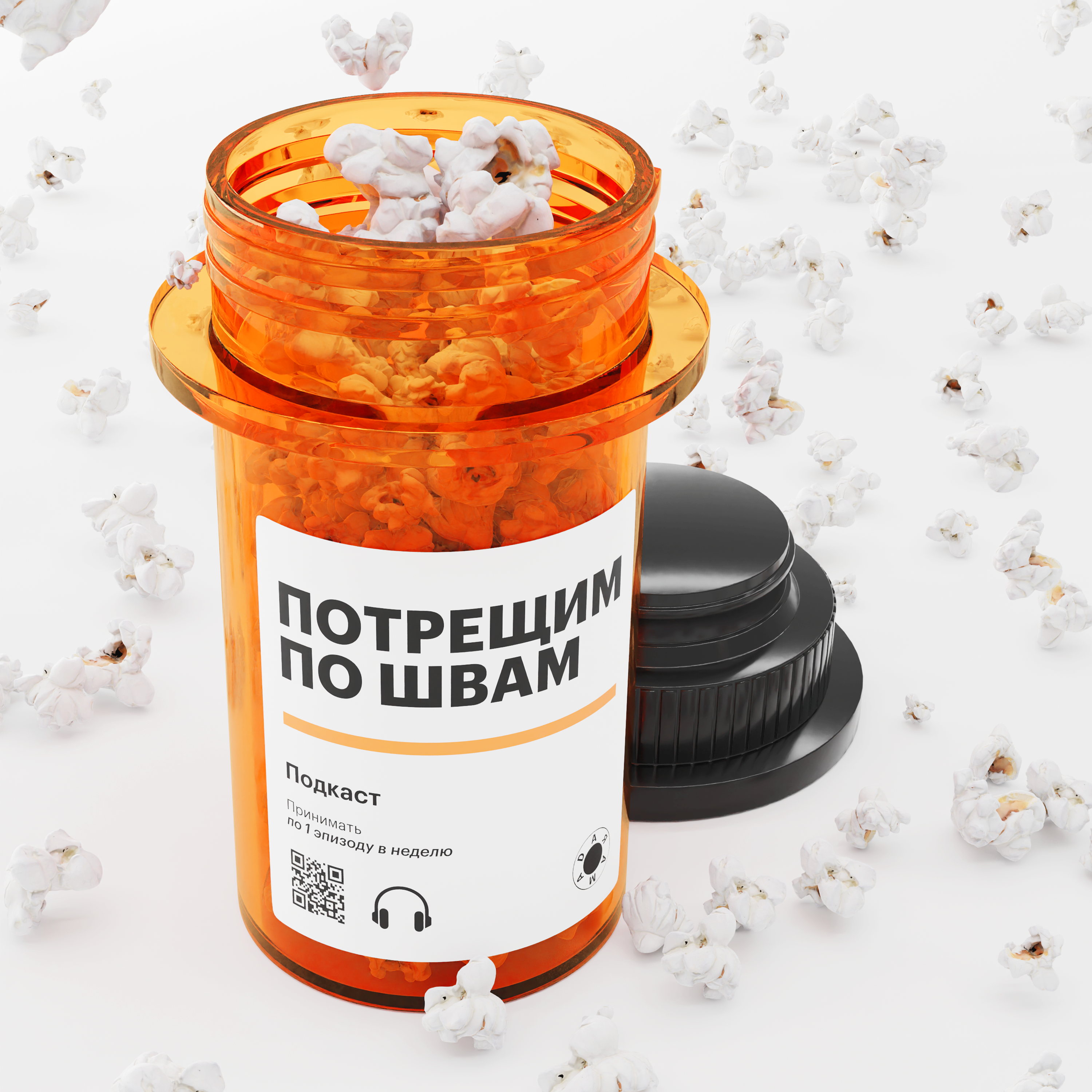 "Покровские ворота" - любовный треугольник и личные границы в коммуналке podcast