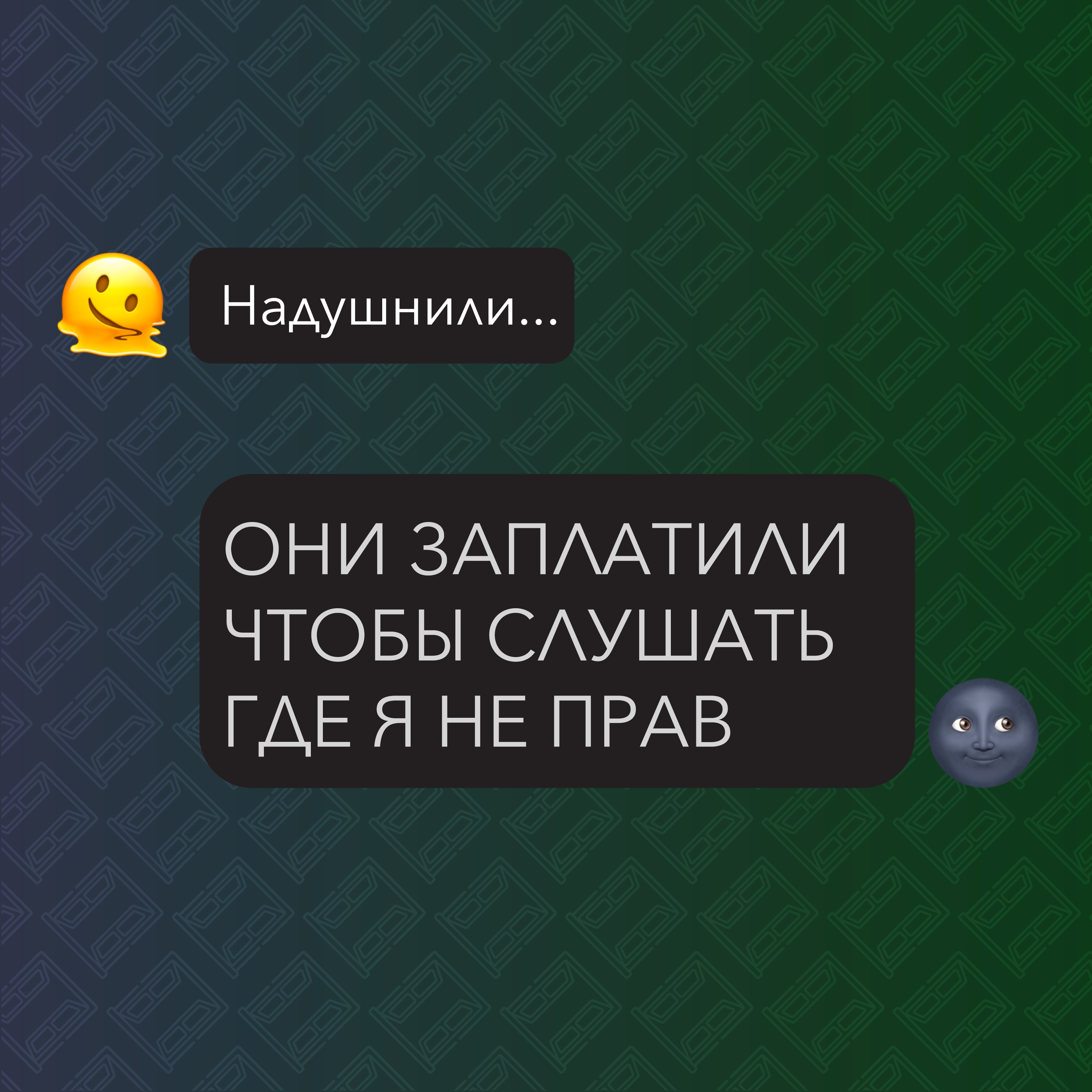 Надушнили 6. Разогрев (feat. Максим Иванов) podcast