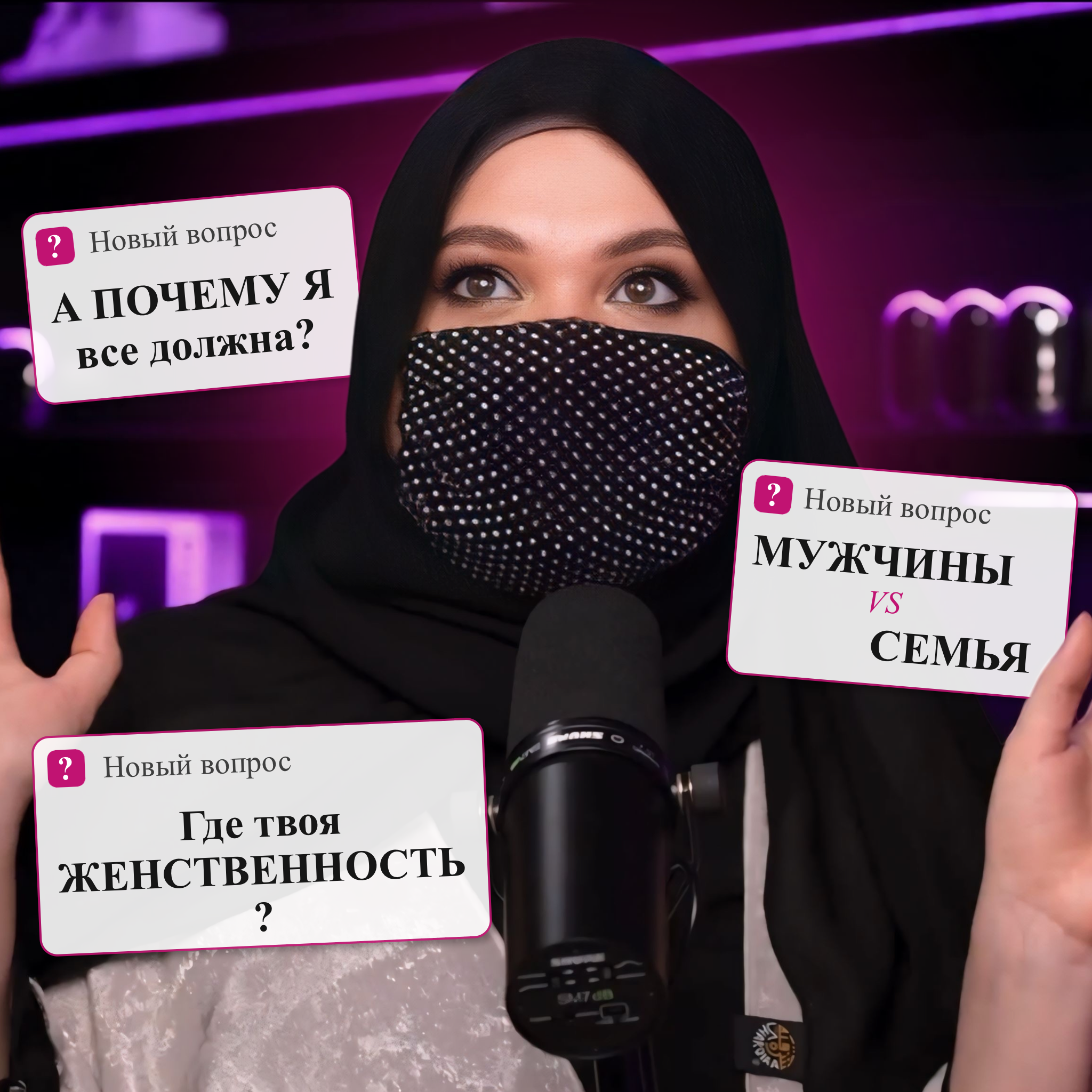 Makktina Talks #2. А почему я все должна: ответ на твой крик души в отношениях episode artwork
