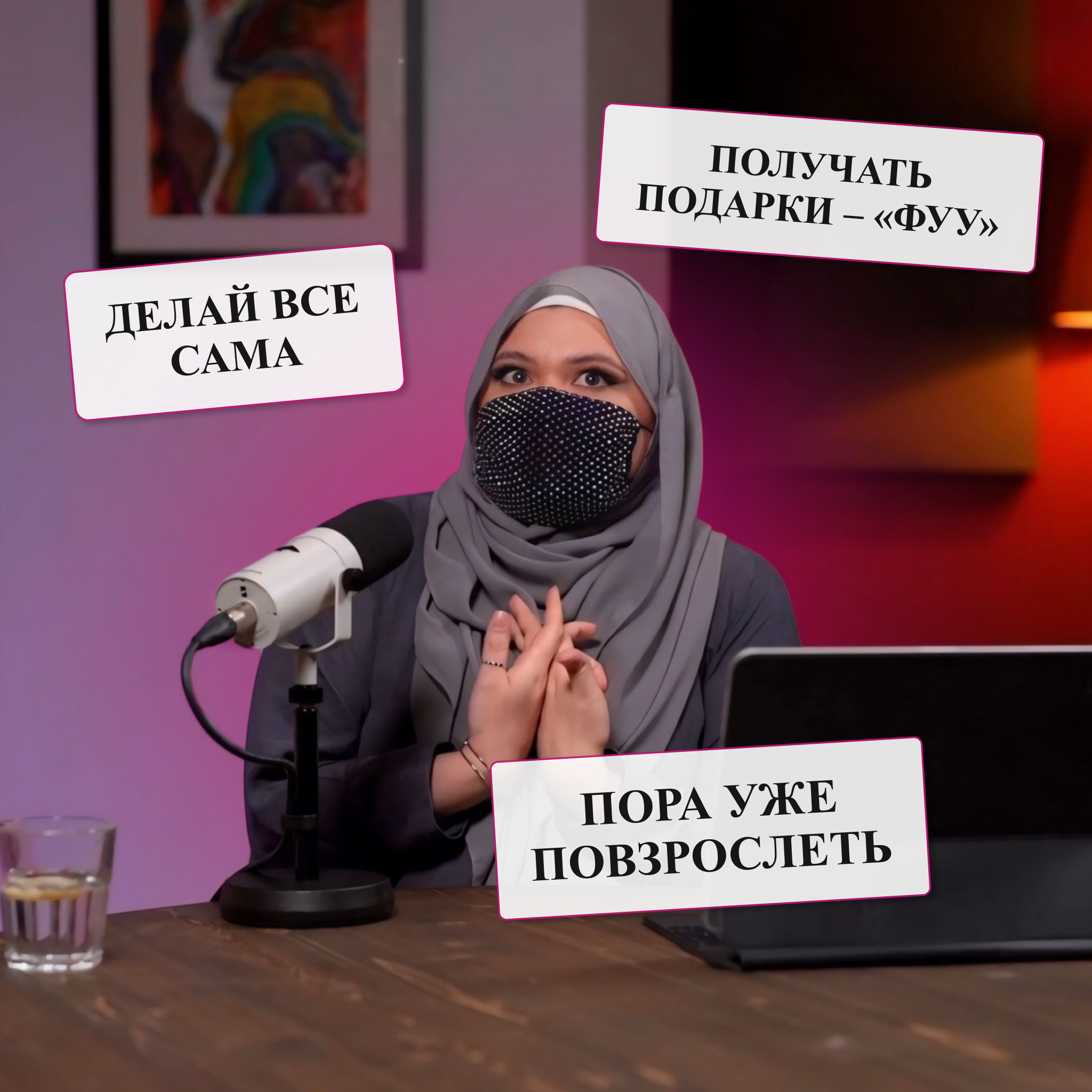 Makktina Talks #11. КАКИМ девушкам дарят подарки, а каким нет) или откуда столько хейта в этой теме. episode artwork