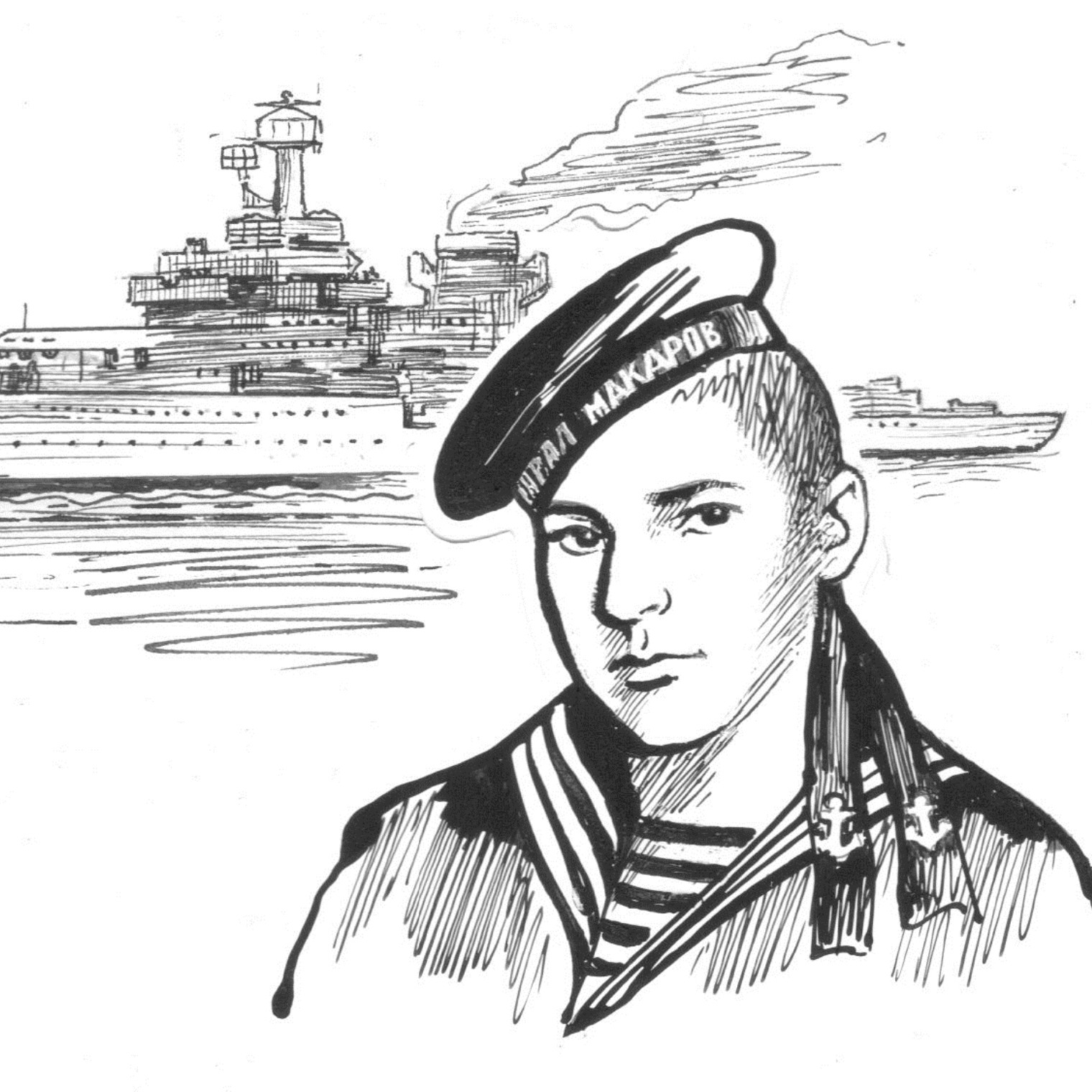 Глава 22. ГАЛЯ И ВОЛОДЯ episode artwork