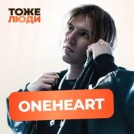 Сколько приносит трек на миллиард прослушиваний? Эмбиент-музыканты — тоже люди!