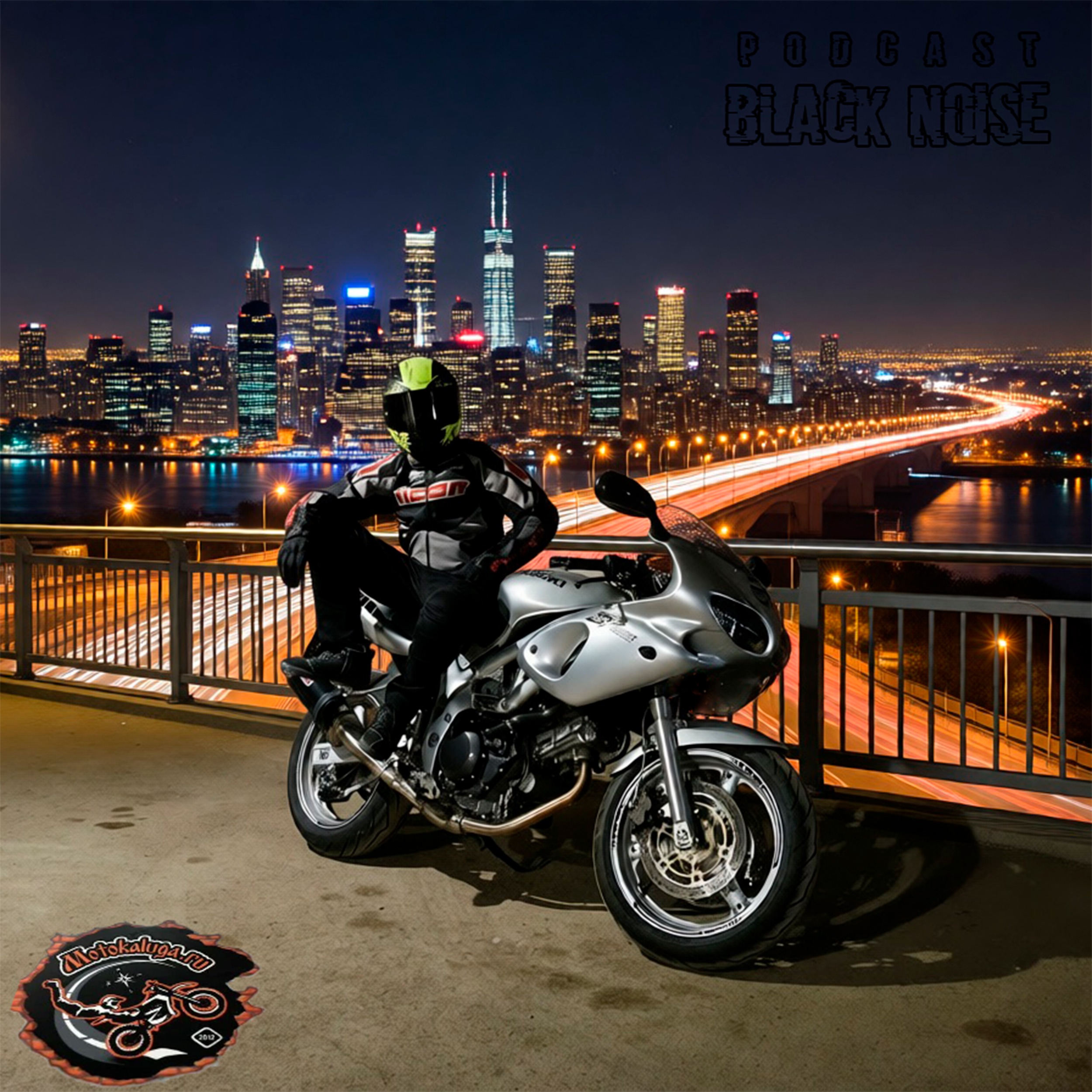 Мотокаст 4. Suzuki SV650S episode artwork