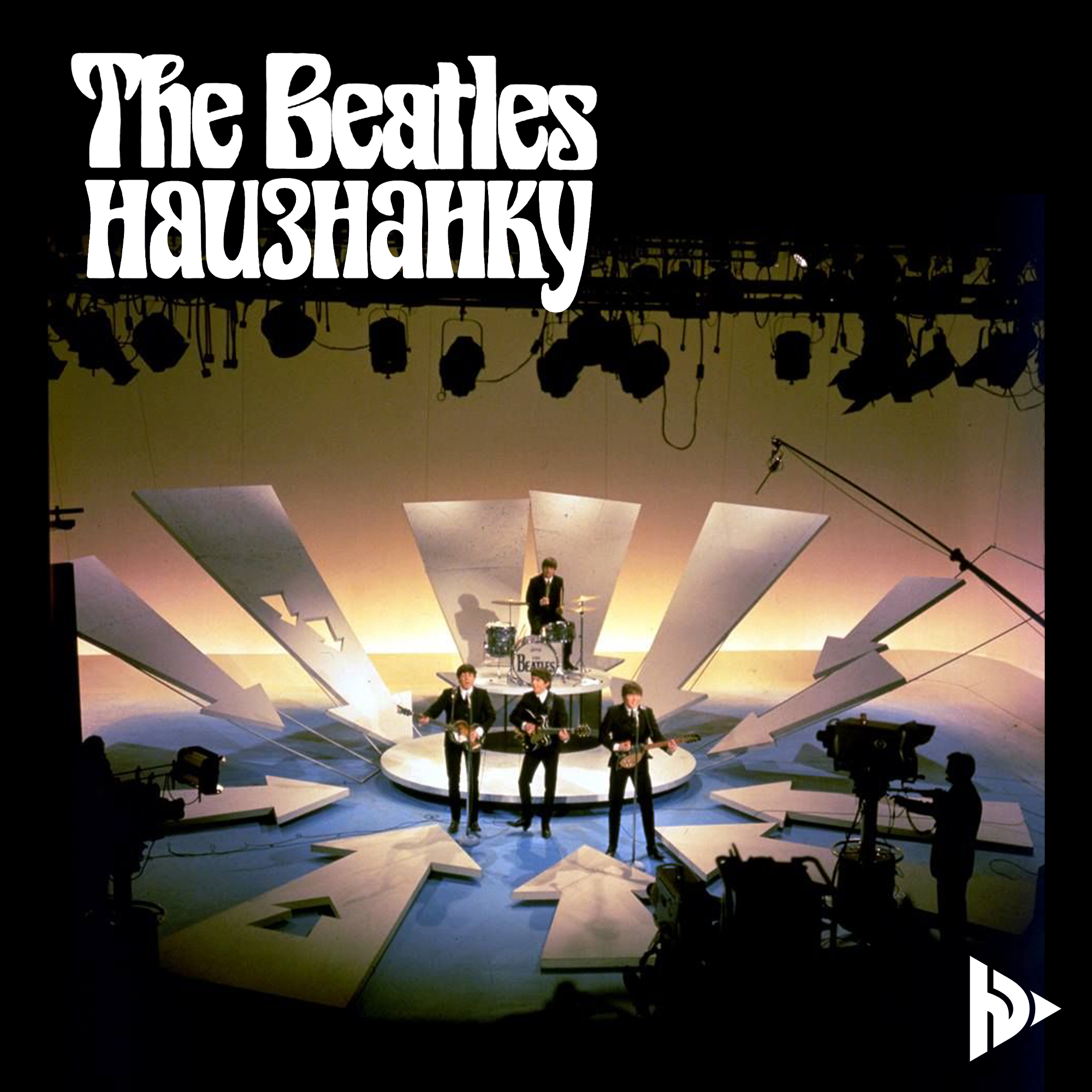 The Beatles Наизнанку