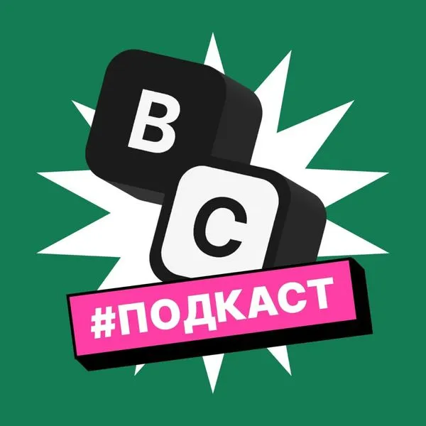 BestChange