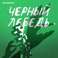 Миллениалы и кризис 2008. Спецвыпуск