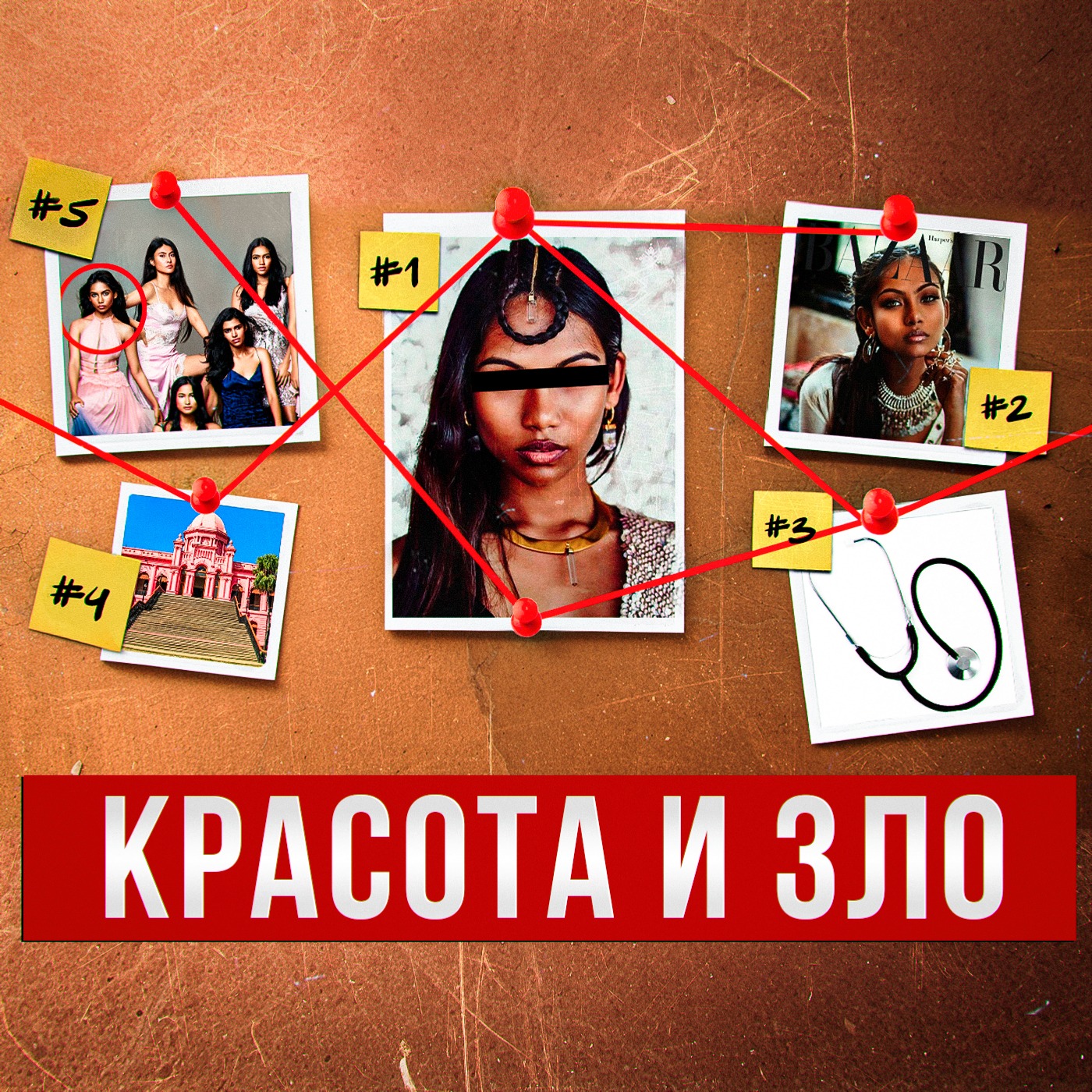 Обложка Vogue, за которую пришлось ЗАПЛАТИТЬ жизнью | ЗАГАДКА, которую хотят забыть episode artwork